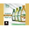 EVA COSMETICS — ALOE EVA STRENGTHENING HAIR OIL WITH ALOE VERA & MOROCCAN ARGAN OIL 255 ML